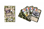 Hrací karty Spielkarten Wooky Quartett Militärpanzer