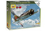 Zvezda Wargames (WWII) Flugzeug 6254 - Polikarpov I-16 (1:144)