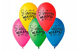 Smart Balloons Luftballon aufblasbar 10'' Durchmesser 26cm Alles Gute 10 Stück im Beutel