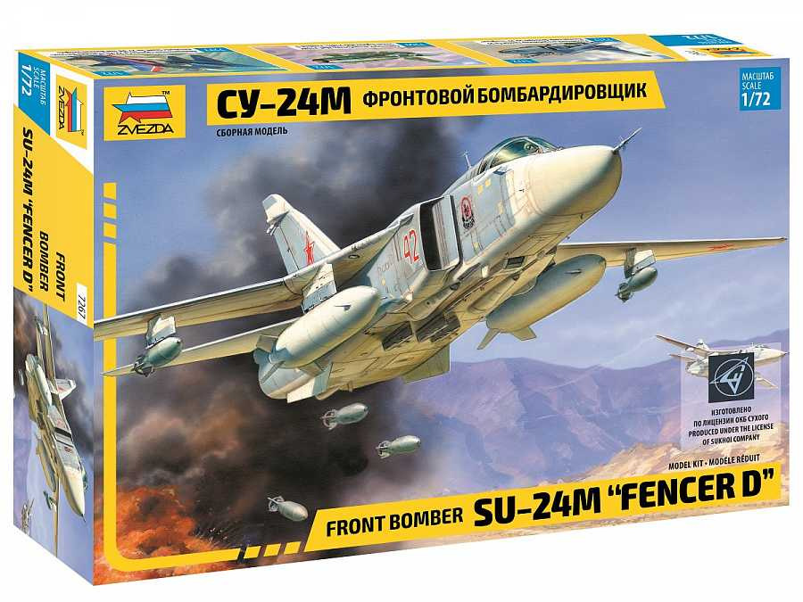 Zvezda Maquette 6247, Multicolore
