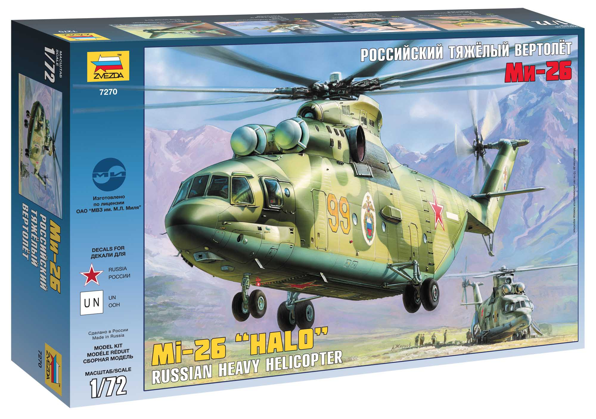 Zvezda Model Kit vrtulník 7270 - MIL MI-26 Soviet Helicopter (1:72