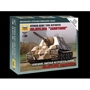 Zvezda Wargames (WWII) military 6206 - Sd.Kfz.186 Jagdtiger Heavy Tank Destroyer (1:100) Zvezda Wargames (WWII) military 6206 - Sd.Kfz.186 Jagdtiger Heavy Tank Destroyer (1:100)