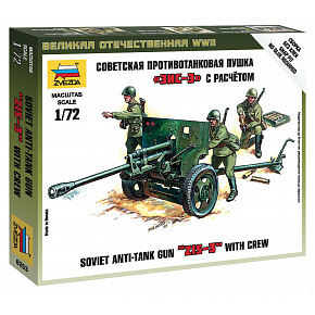 Zvezda Wargames (WWII) military 6253 - Soviet 76mm anti-tank gun ZIS-3 (1:72) Zvezda Wargames (WWII) military 6253 - Soviet 76mm anti-tank gun ZIS-3 (1:72)