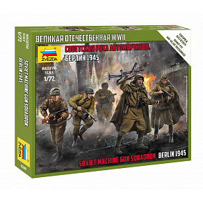 Zvezda Figurki Zvezda Wargames (II wojna światowa) 6269 - Sowiecki oddział karabinów maszynowych (1:72) Zvezda Figurki Zvezda Wargames (II wojna światowa) 6269 - Sowiecki oddział karabinów maszynowych (1:72)