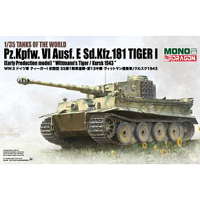 Model Kit tank MD006 - TIGER I EARLY PRODUCTION (1:35) Model Kit tank MD006 - TIGER I EARLY PRODUCTION (1:35)