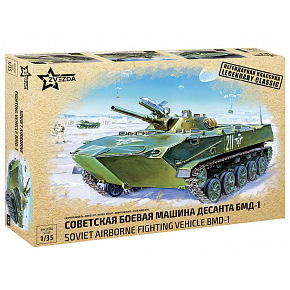 Zvezda Model Kit military 3559 - BMD-1 Airborne AFV (re-release) (1:35) Zvezda Model Kit military 3559 - BMD-1 Airborne AFV (re-release) (1:35)