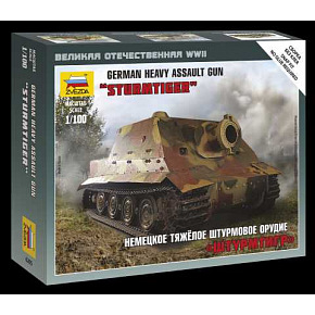 Zvezda Wargames (WWII) military 6205 - Niemieckie ciężkie działo szturmowe Sturmtiger (1:100)