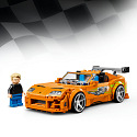 Speed Champions 77260 Fast & Furious Toyota Supra MK4