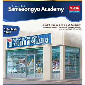 Modellbausatz Gebäude 15616 - ACADEMY PLASTIC MODEL SHOP 1969 (1:24)