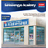 Academy Model Kit budova 15616 - ACADEMY PLASTIC MODEL SHOP 1969 (1:24)