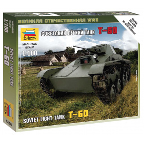 Zvezda Wargames (WWII) tank 6258 - T-60 Soviet Light Tank (1:100)