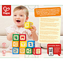Hape Grip-n-Stack - Dřevěné kostky se silikonem