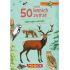 Mindok gra edukacyjna Wyprawa natura: 50 naszych leśnych zwierząt