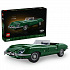 LEGO Jaguar E-Type