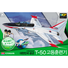Academy Model Kit letadlo 12519 - ROKAF T-50 ADVANCED TRAINER MCP (1:72)