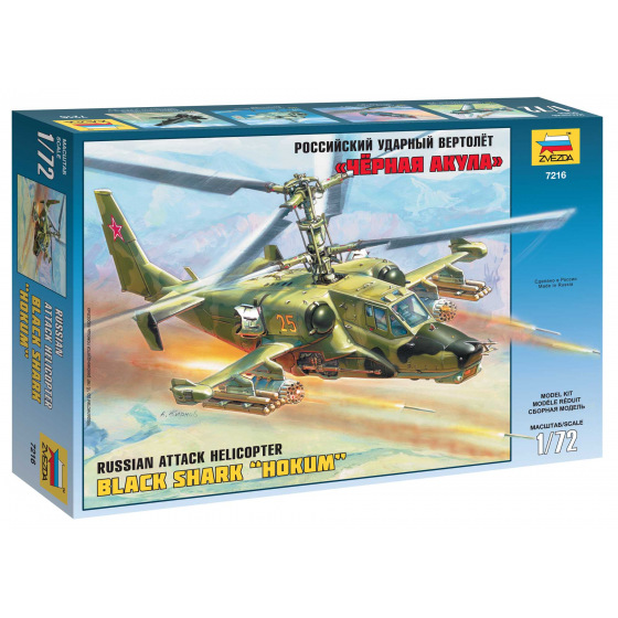 Zvezda Modellbausatz Hubschrauber 7216 - Russischer Angriffshubschrauber "Hokum" (Wiederveröffentlichung) (1:72)