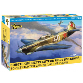 Zvezda Model Kit letadlo 4837 - YAK-7 late version (1:48)
