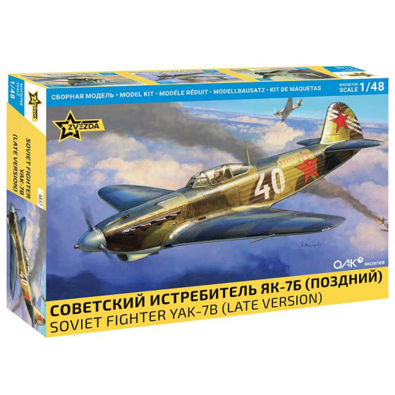 Zvezda Model Kit letadlo 4837 - YAK-7 late version (1:48)