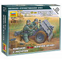 Zvezda Wargames (WWII) figúrky 6156 - German 75mm Infantry Gun (1:72)