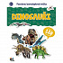 Jiri Models Poznávacia samolepková knižka Dinosaury