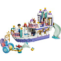 LEGO® Disney 43299 Arielles Hochzeitsschiff und königliche Hochzeit