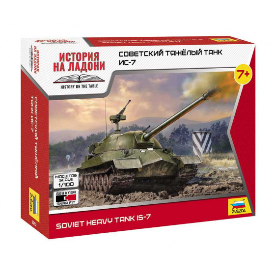 Zvezda Wargames (WWII) tank 6292 - IS-2 Soviet heavy tank (1:100)