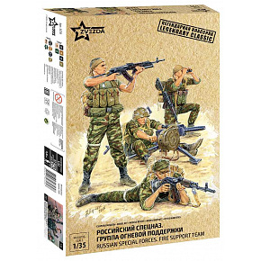 Zvezda Model Kit figurky 3570 - Russian Fire Team (1:35)