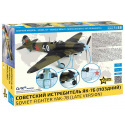 Zvezda Model Kit letadlo 4837 - YAK-7 late version (1:48)