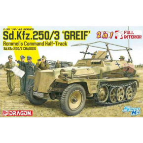 Dragon Model Kit military 6911 - Sd.Kfz.250/3 “Greif” (2 in 1) (1:35)