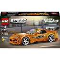 Speed Champions 77260 Fast & Furious Toyota Supra MK4