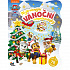 Jiri Models Vánoční omalovánky se samolepkami Paw Patrol/Tlapková Patrola