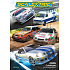 SCALEXTRIC katalog 2026