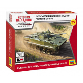 Zvezda Wargames (HW) military 7427 - BMP-3 (1:100)