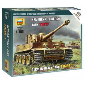 Zvezda Wargames (WWII) czołg 6256 - Tygrys I (1:100)
