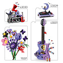 LEGO Editions 43028 Vinyl Olivie Rodrigo