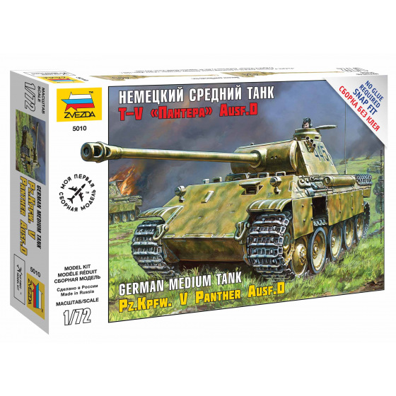 Zvezda Snap Kit tank 5010 - Panzerkampfw.V Panther Ausf.D (1:72)