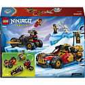 LEGO NINJAGO® 71864 Kombinierbare Fahrzeuge von Kai und Cole