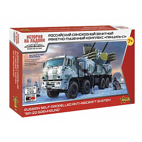 Zvezda Snap Kit Military 7441 - Russisches System Pantsir-S1 "SA-22 Greyhound" (1:100) Zvezda Snap Kit Military 7441 - Russisches System Pantsir-S1 "SA-22 Greyhound" (1:100)