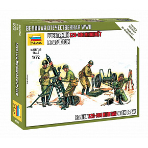 Zvezda Wargames (WWII) figúrky 6147 - Sovietsky 120mm mínomet s posádkou (1:72)
