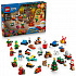 LEGO City 60510 Kalendarz adwentowy 2026