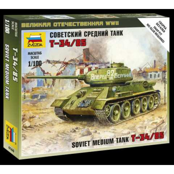 Zvezda Wargames (WWII) tank 6160 - Soviet Medium Tank T-34/85 (1:100)