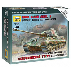 Zvezda Wargames (WWII) military 6204 - King Tiger Ausf. B - Niemiecki czołg ciężki (1:100) Zvezda Wargames (WWII) military 6204 - King Tiger Ausf. B - Niemiecki czołg ciężki (1:100)