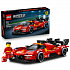 LEGO Speed Champions 77261 Ferrari 499P