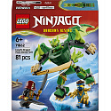 LEGO NINJAGO® 71862 Zestaw bojowy: Smoczy strój Lloyda