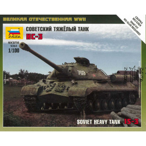 Zvezda Wargames (WWII) tank 6194 - Soviet Tank IS-3 (1:100)