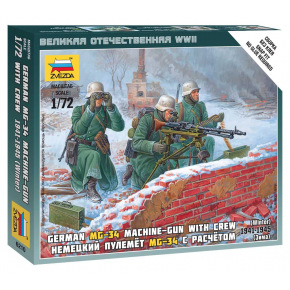 Zvezda Wargames (WWII) figurki 6210 - Ger. Karabin maszynowy z załogą (mundur zimowy) (1:72)