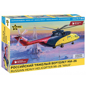 Zvezda Modellbausatz Hubschrauber 7054 - Russischer Schwerhubschrauber MI-26 "Halo" (1:144) Zvezda Modellbausatz Hubschrauber 7054 - Russischer Schwerhubschrauber MI-26 "Halo" (1:144)