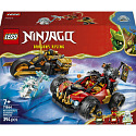 LEGO NINJAGO® 71864 Kombinierbare Fahrzeuge von Kai und Cole