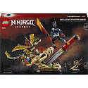 LEGO NINJAGO® 71871 Schlacht um die Drachenschwert