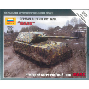 Zvezda Wargames (WWII) tank 6213 - German Superheavy Tank "Maus" (1:100)